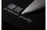 Nôž G21 Damascus Premium 17 cm, Santoku